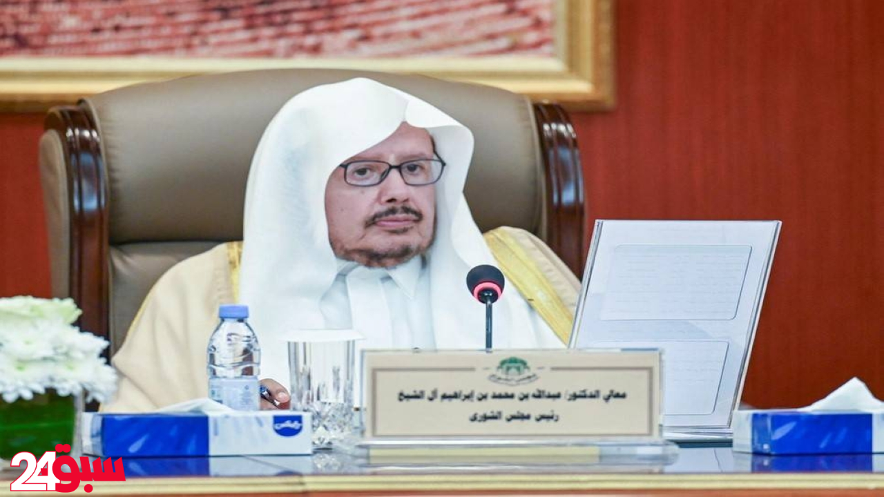 هيئة الشورى تحيل تقارير وملفات جديدة إلى جدول أعمال جلساتها القادمة